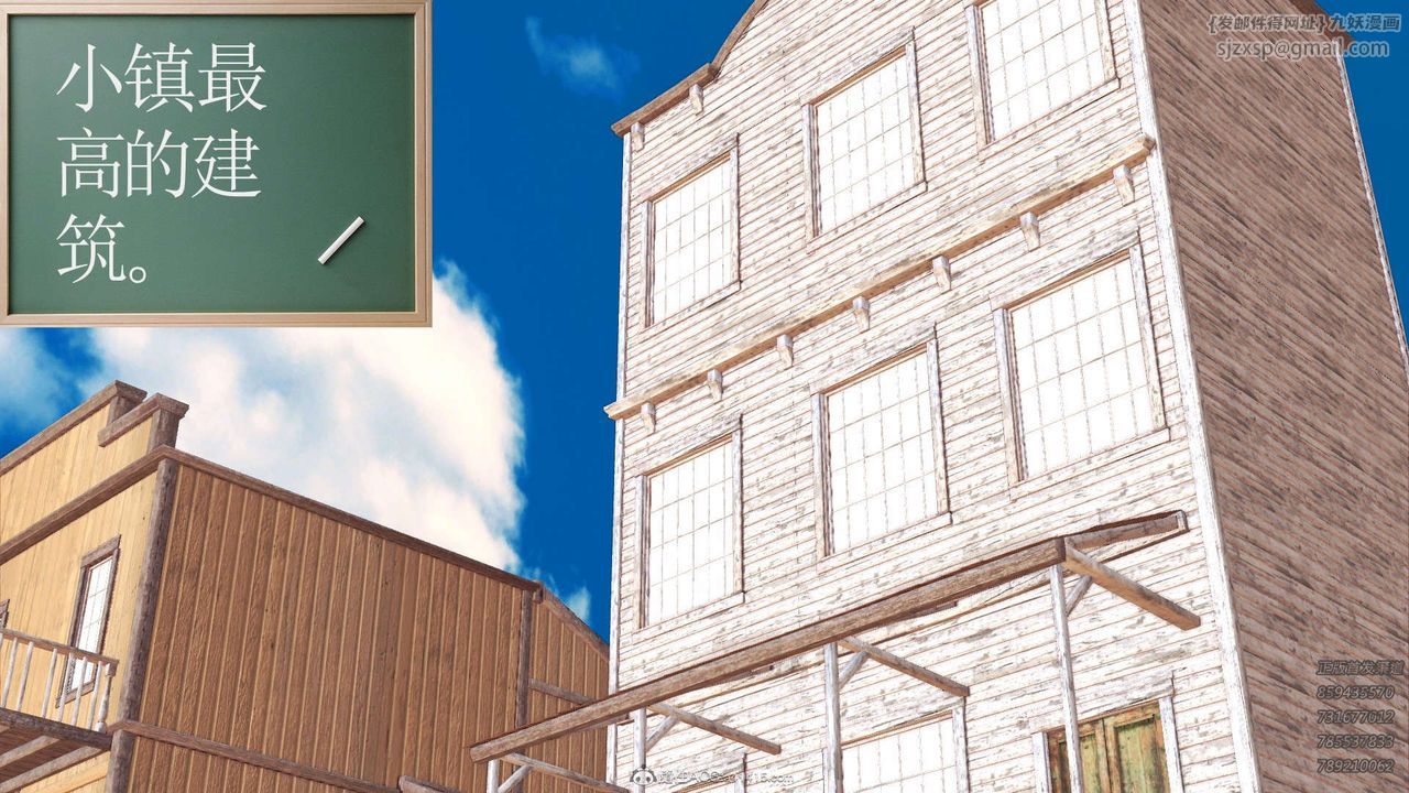 [3D]降魔传第110话