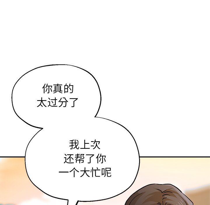 瑜珈初体验第22话