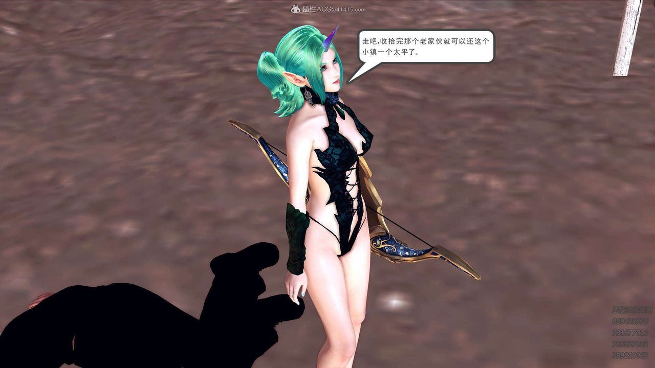 [3D]降魔传第110话