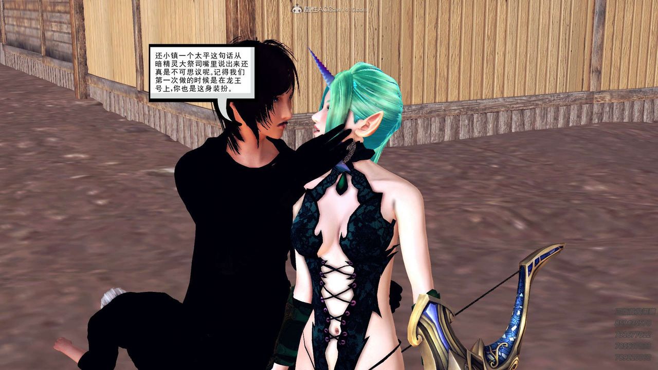 [3D]降魔传第110话