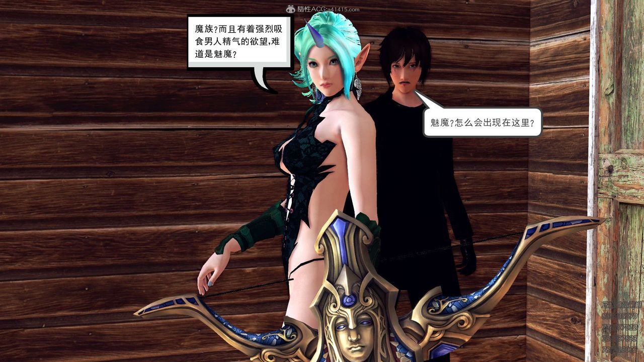 [3D]降魔传第110话