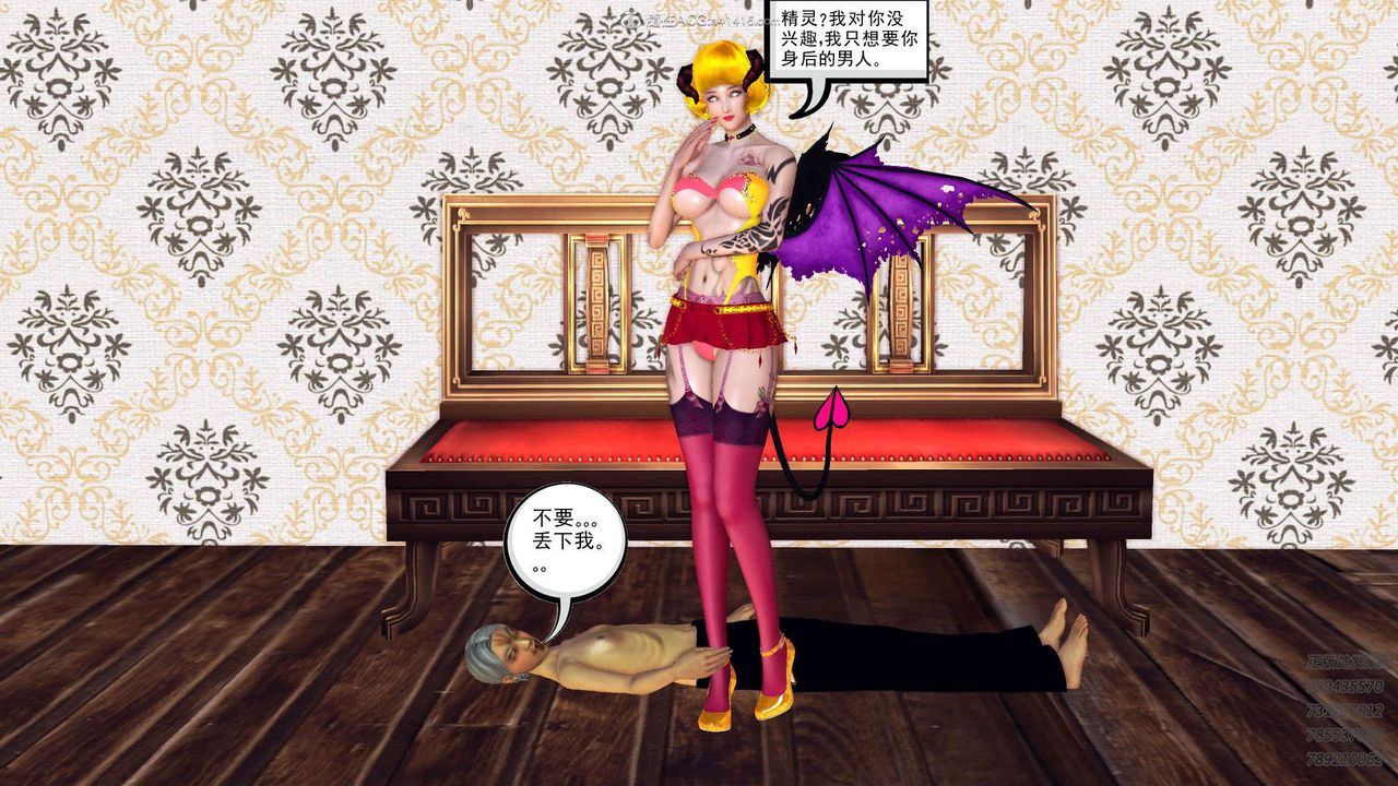 [3D]降魔传第110话