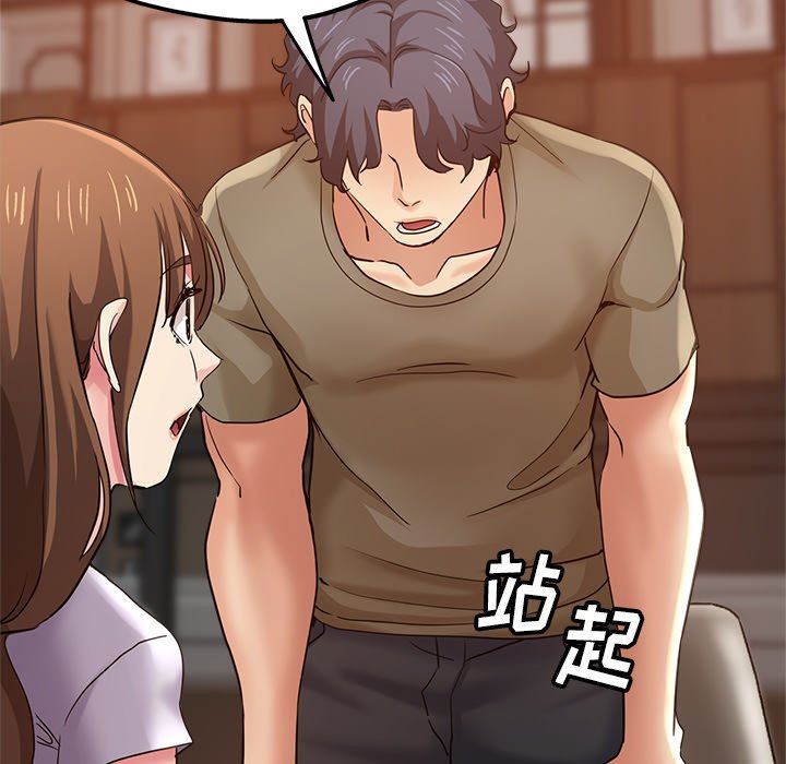 瑜珈初体验第22话