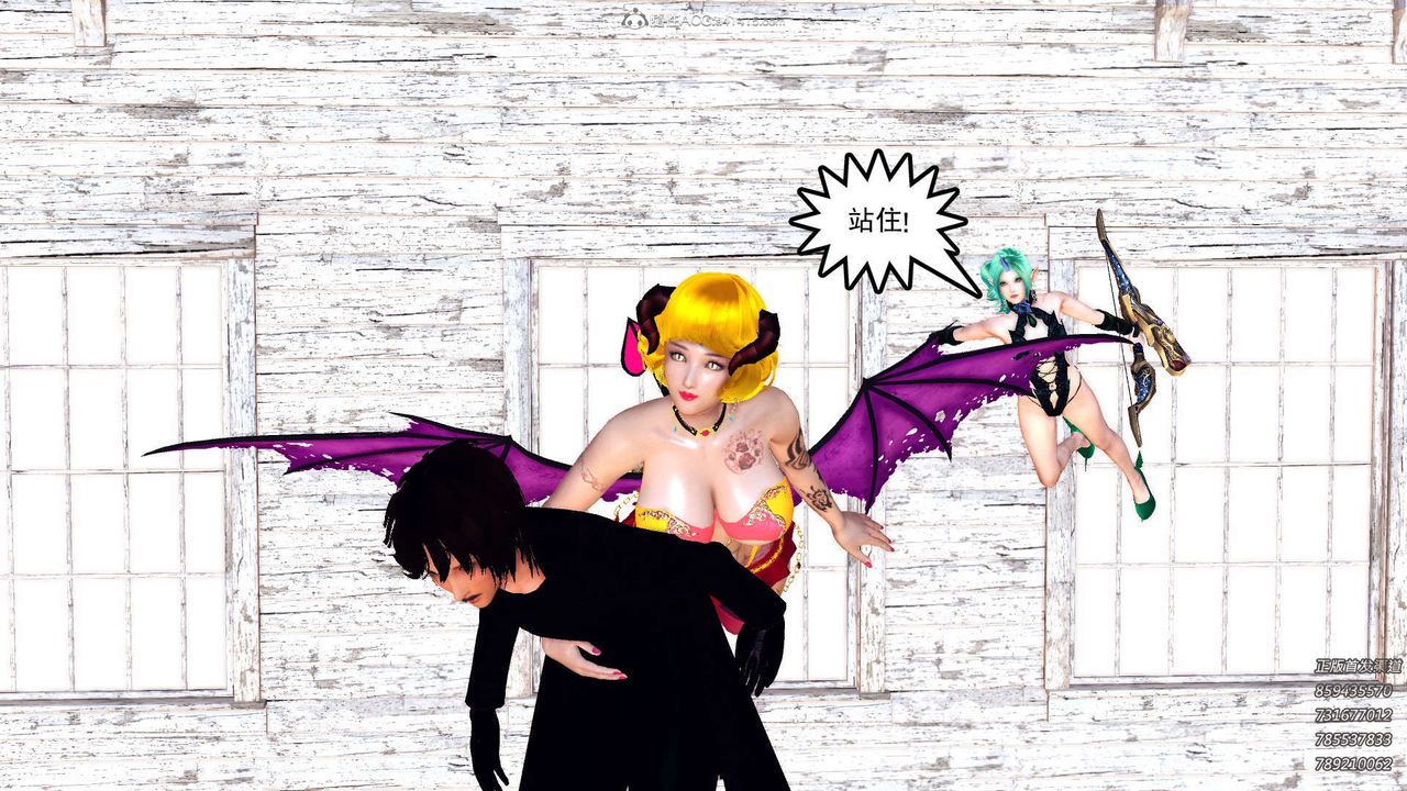 [3D]降魔传第110话