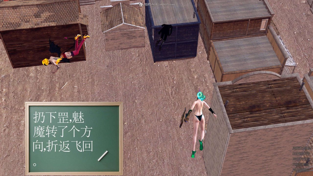 [3D]降魔传第110话