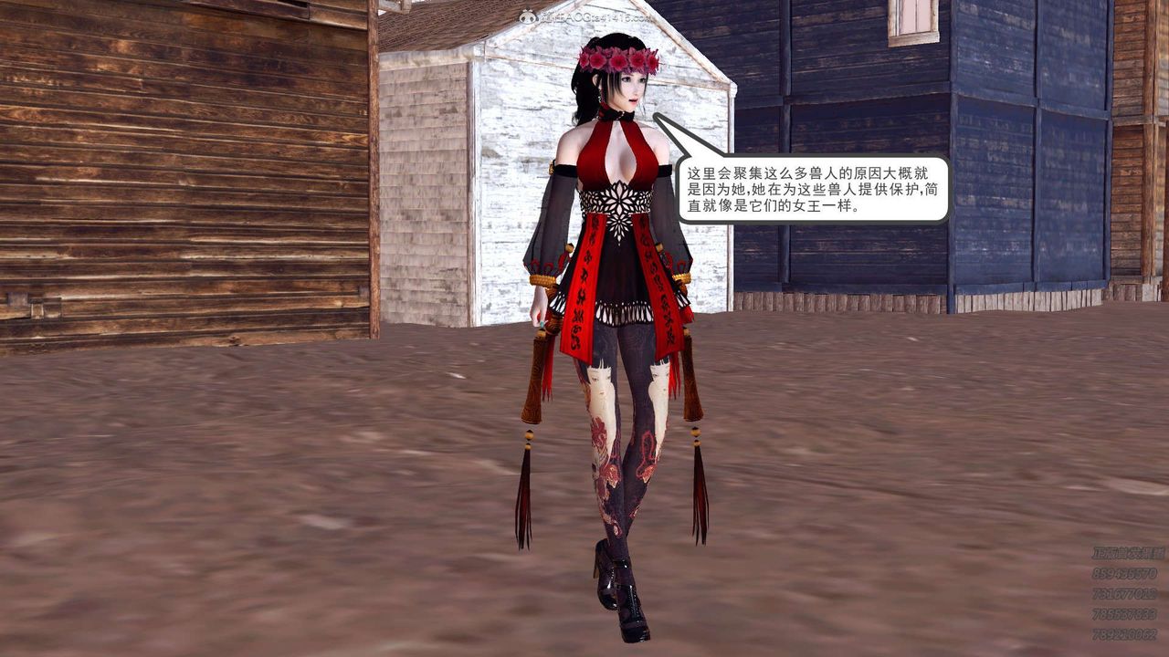 [3D]降魔传第110话