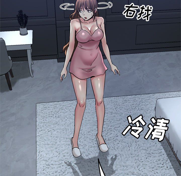 瑜珈初体验第22话