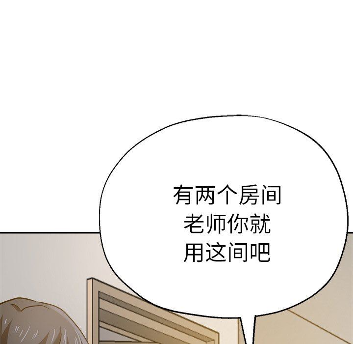 瑜珈初体验第22话