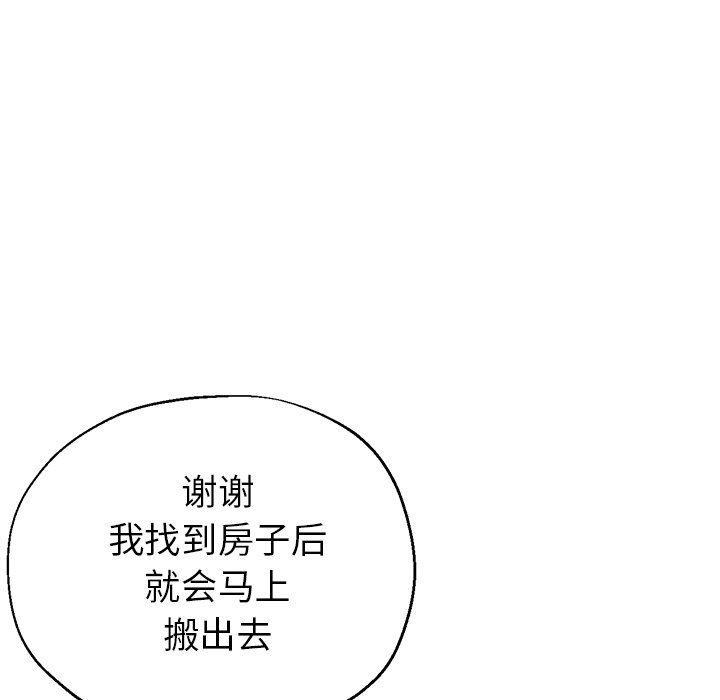 瑜珈初体验第22话