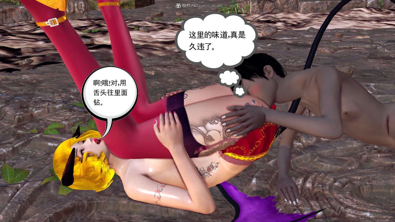 [3D]降魔传第110话