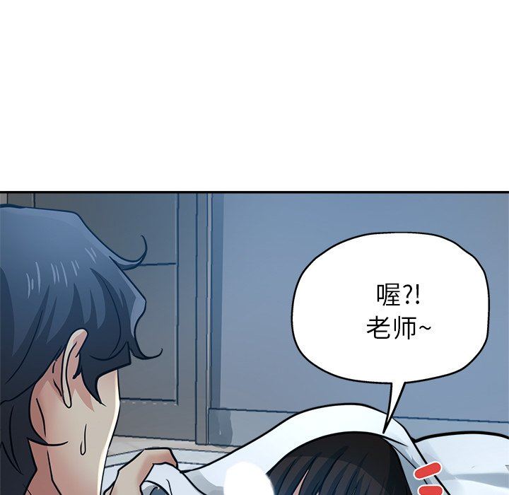 瑜珈初体验第22话