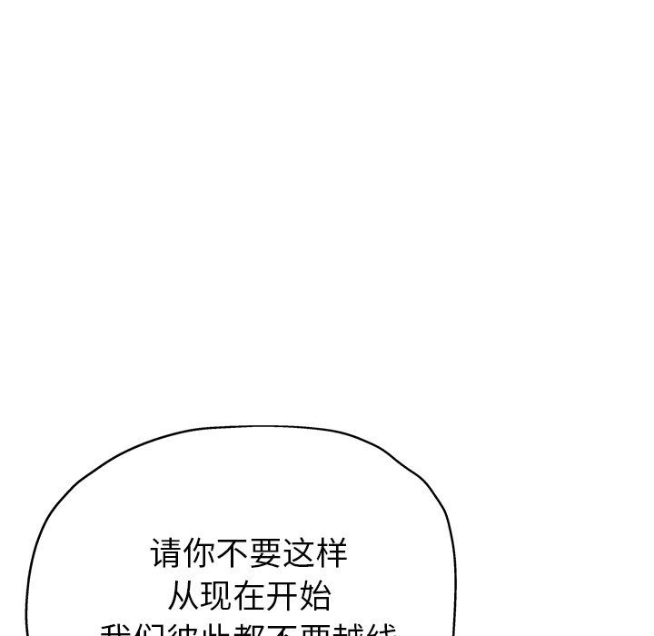 瑜珈初体验第22话