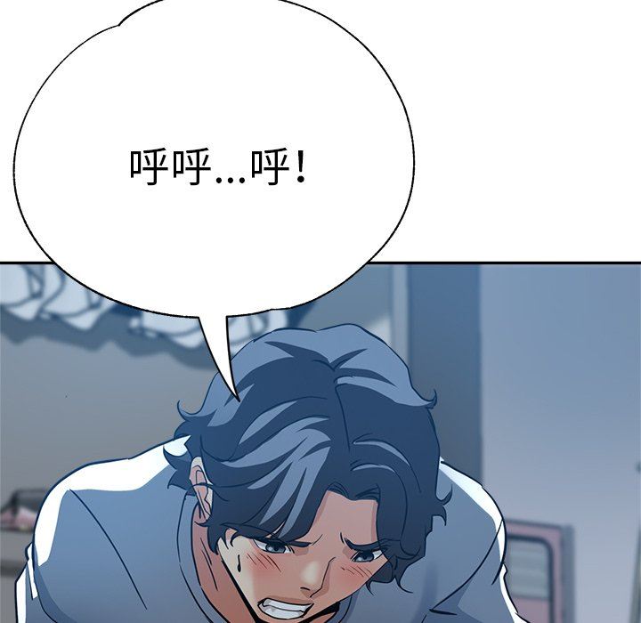 瑜珈初体验第22话