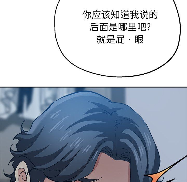 瑜珈初体验第22话