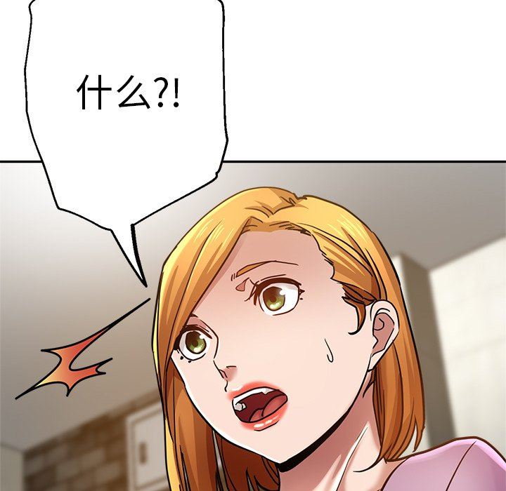 瑜珈初体验第24话