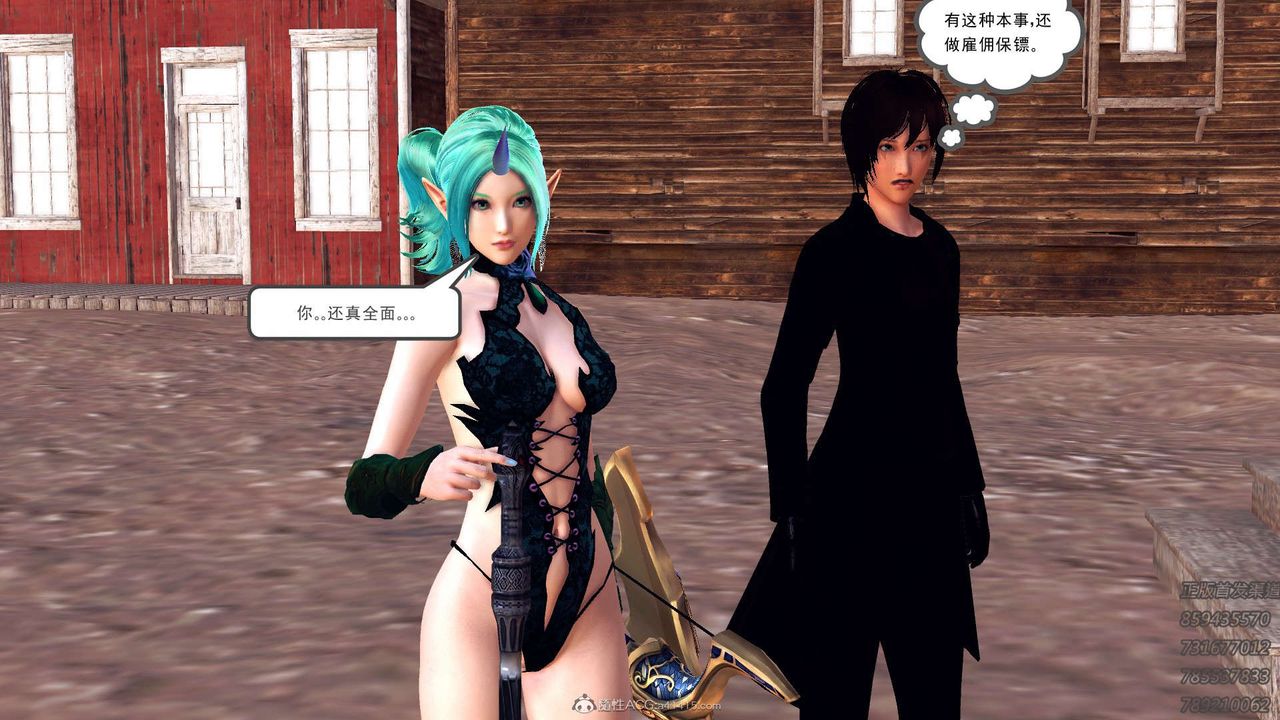 [3D]降魔传第111话