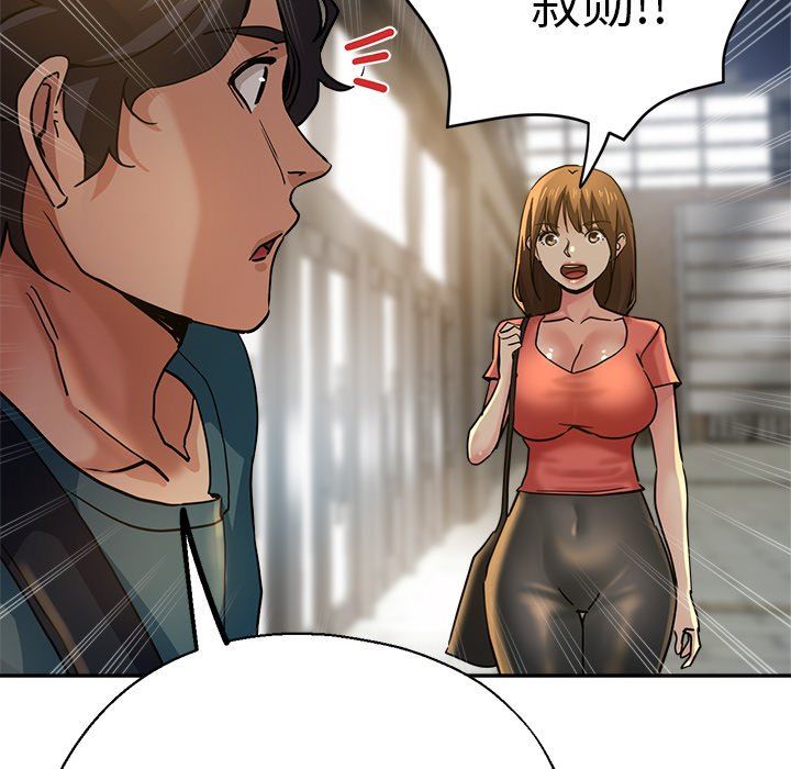 瑜珈初体验第24话