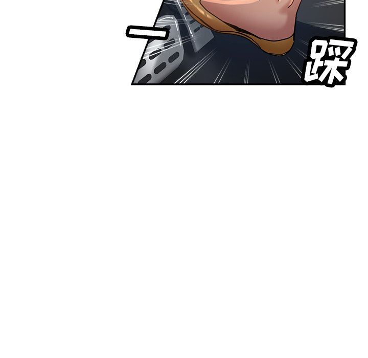 瑜珈初体验第24话