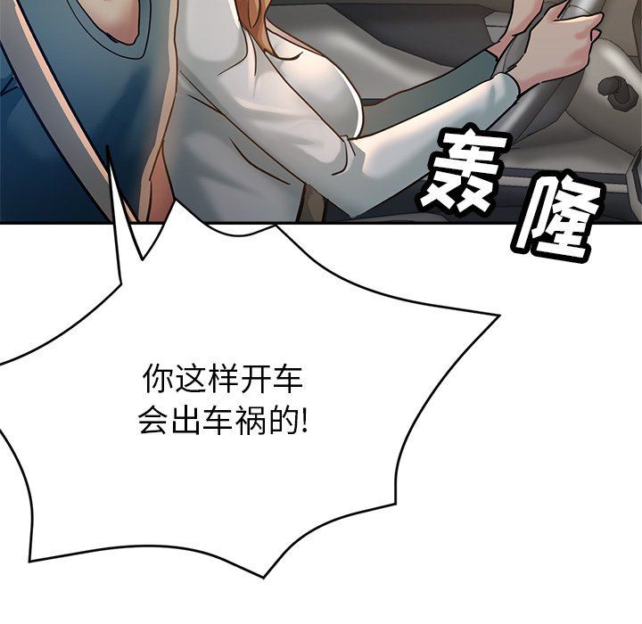 瑜珈初体验第24话