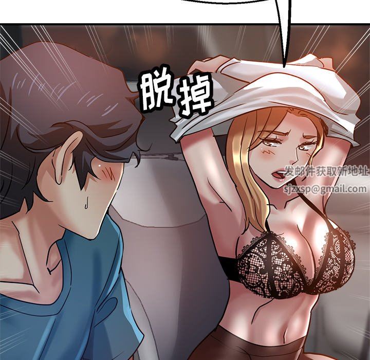 瑜珈初体验第24话