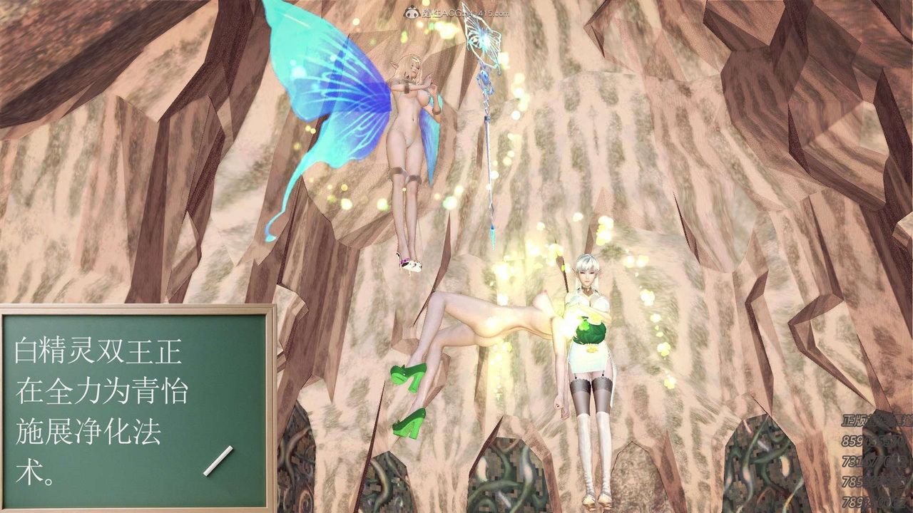 [3D]降魔传第111话