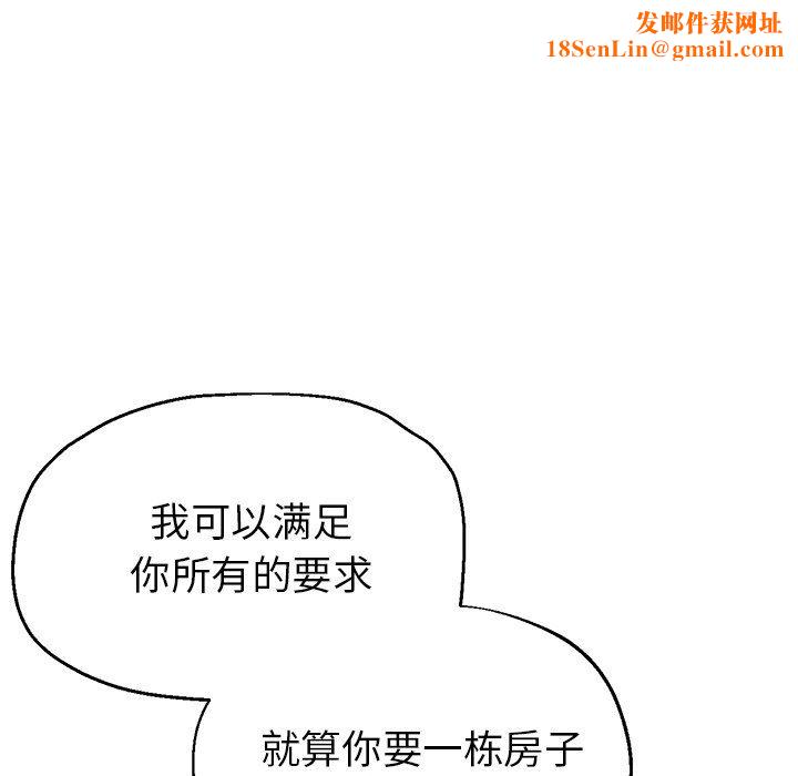 瑜珈初体验第24话