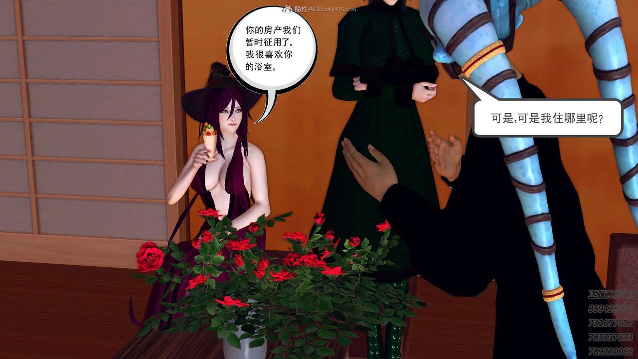 [3D]降魔传第111话