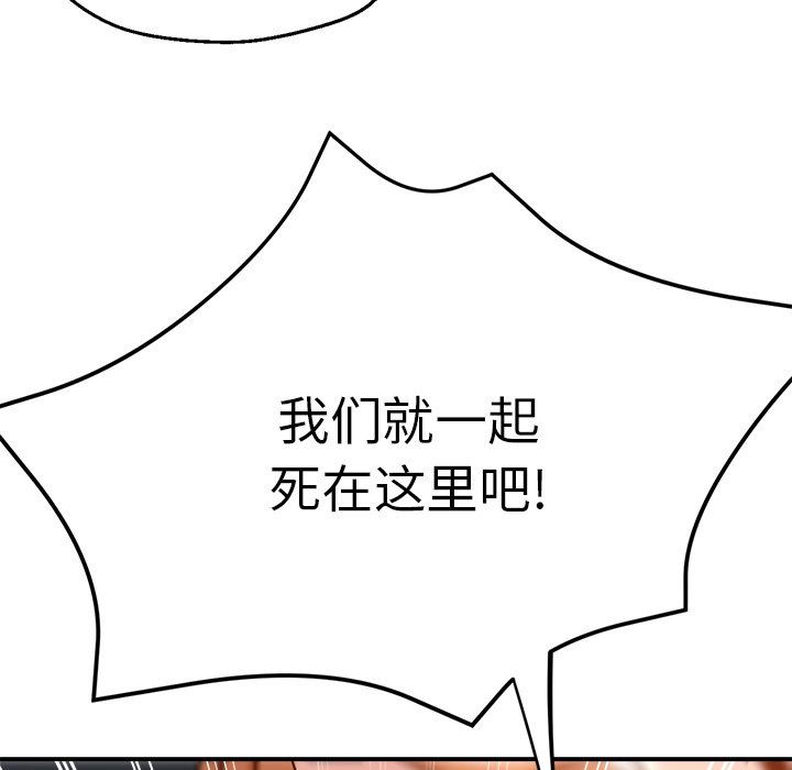 瑜珈初体验第24话