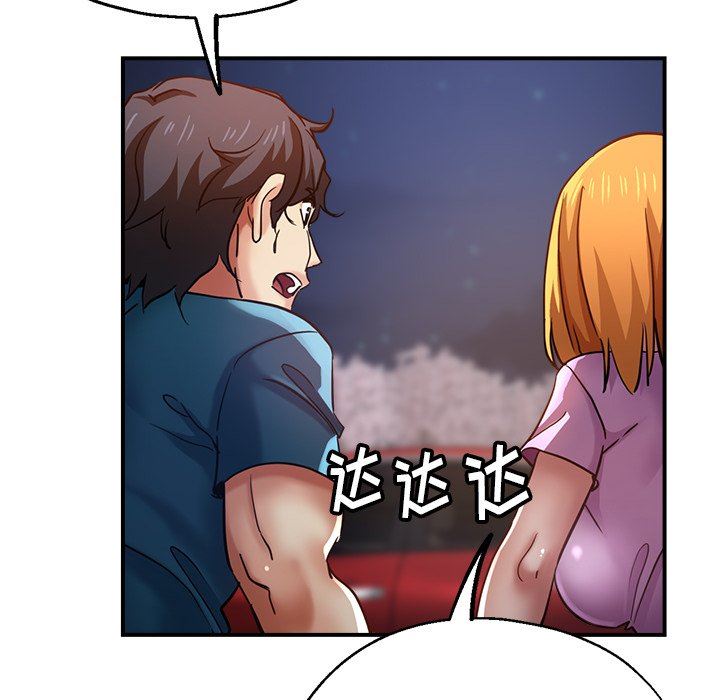 瑜珈初体验第24话