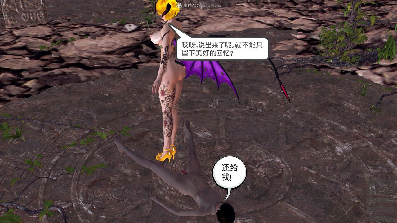 [3D]降魔传第111话