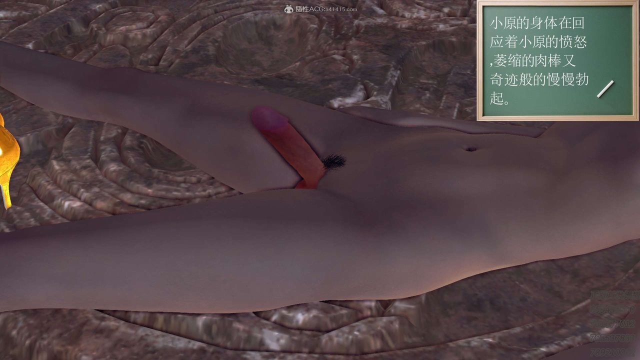 [3D]降魔传第111话