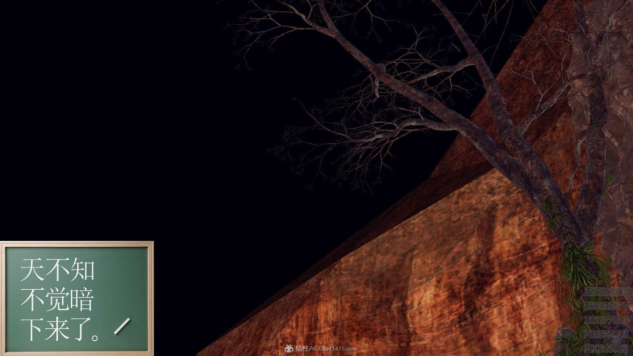 [3D]降魔传第111话