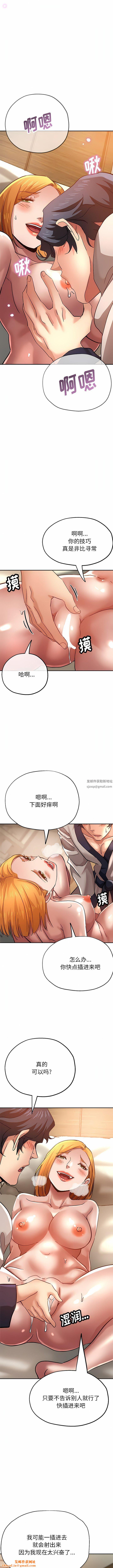 瑜珈初体验第25话
