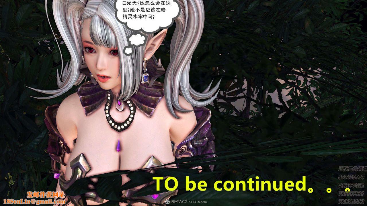 [3D]降魔传第111话