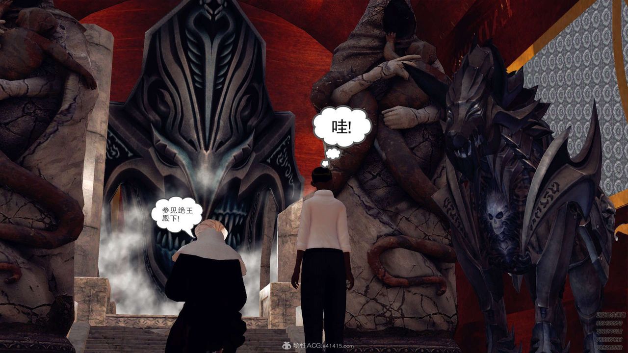 [3D]降魔传第112话