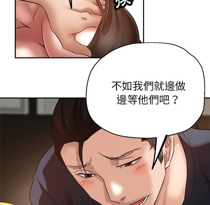 瑜珈初体验第26话