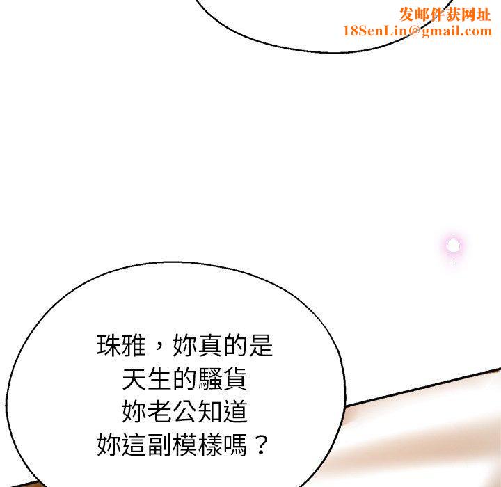 瑜珈初体验第26话