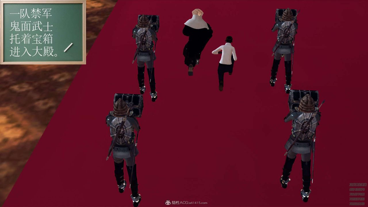 [3D]降魔传第112话