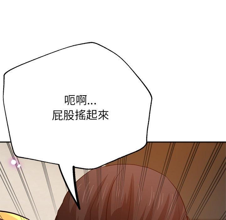 瑜珈初体验第26话