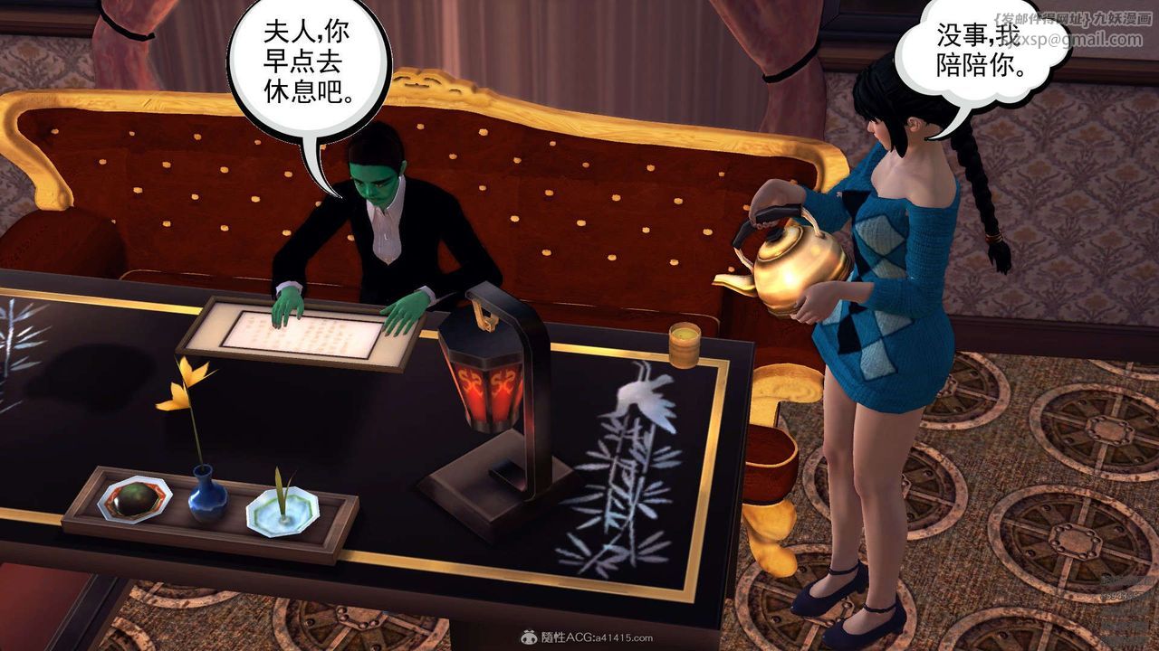 [3D]降魔传第112话