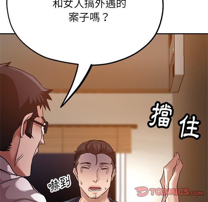 瑜珈初体验第26话