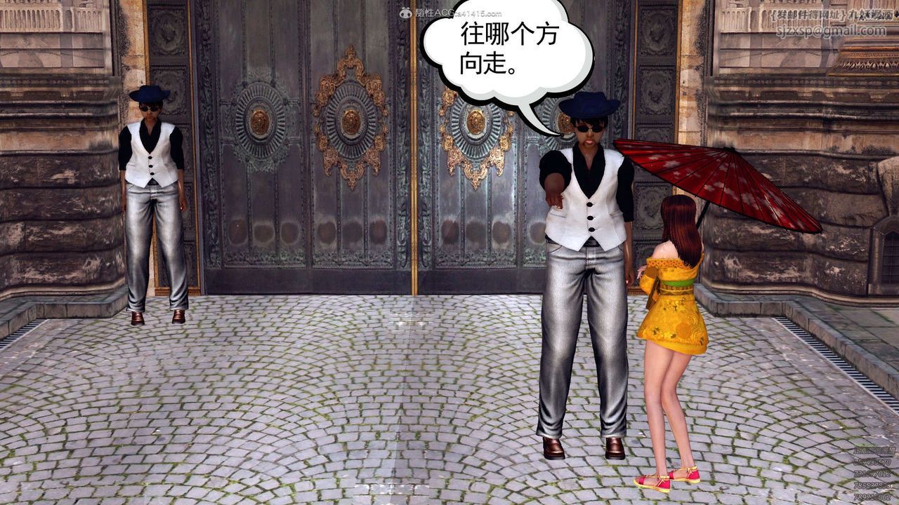 [3D]降魔传第112话