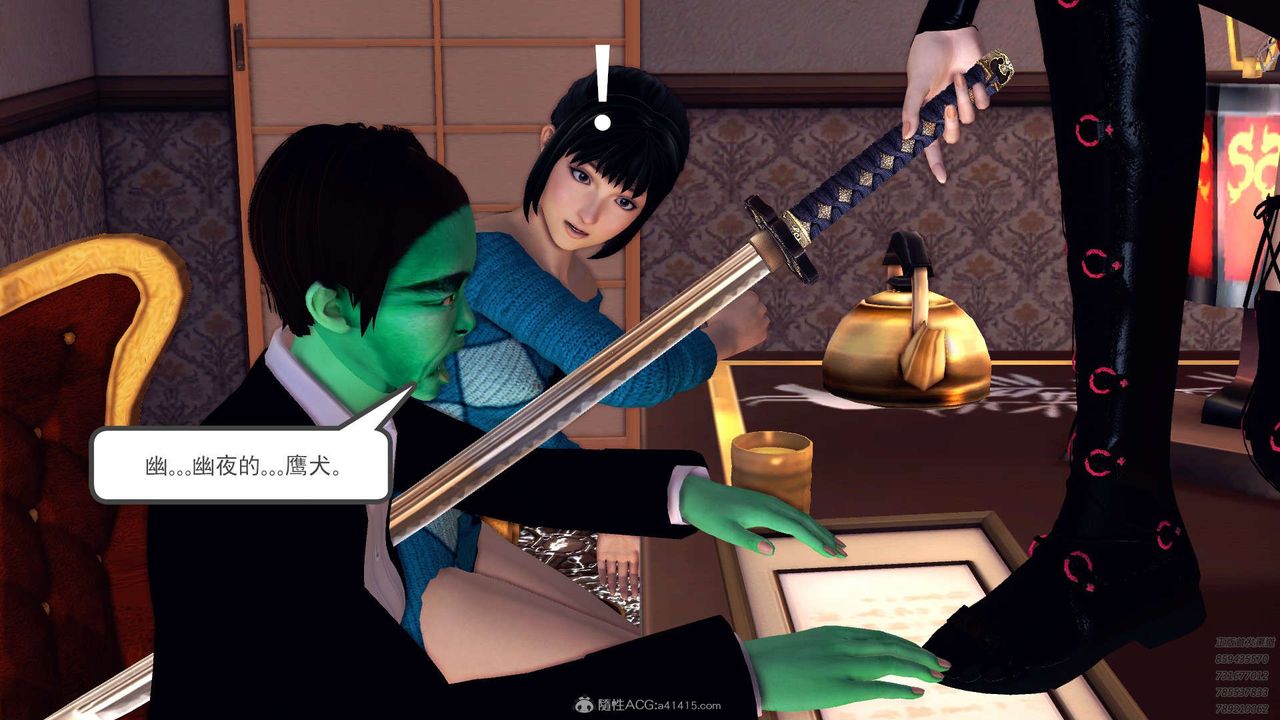 [3D]降魔传第112话