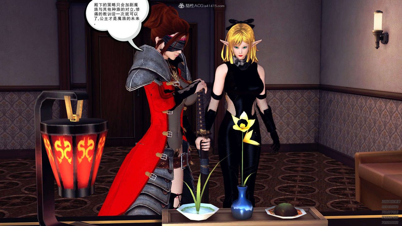 [3D]降魔传第112话