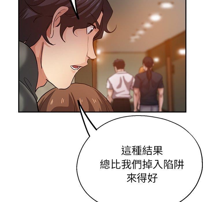瑜珈初体验第26话