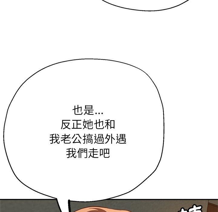 瑜珈初体验第26话