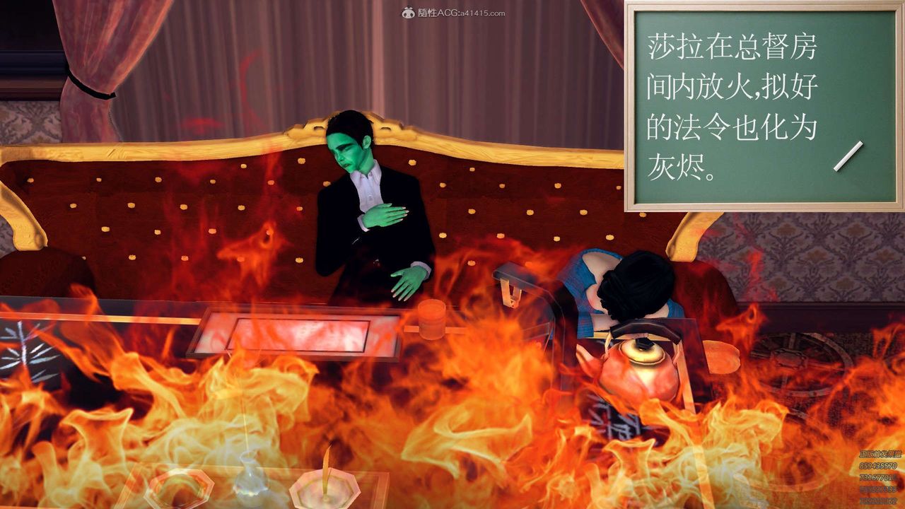 [3D]降魔传第112话