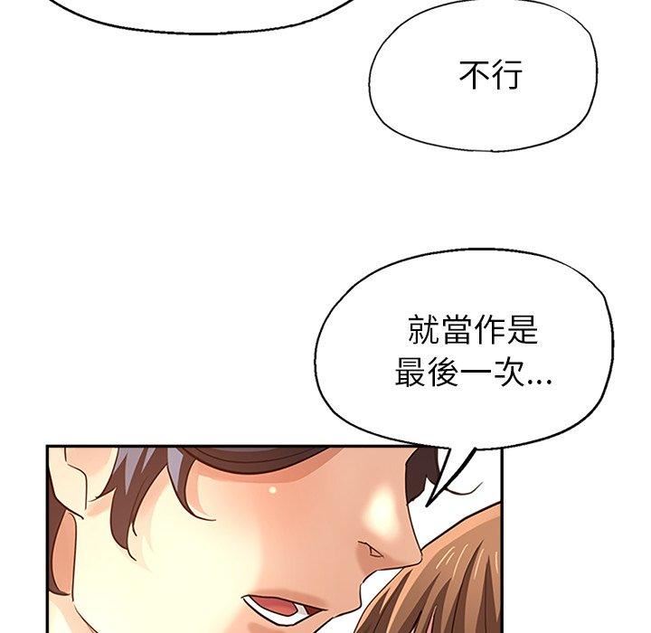 瑜珈初体验第26话