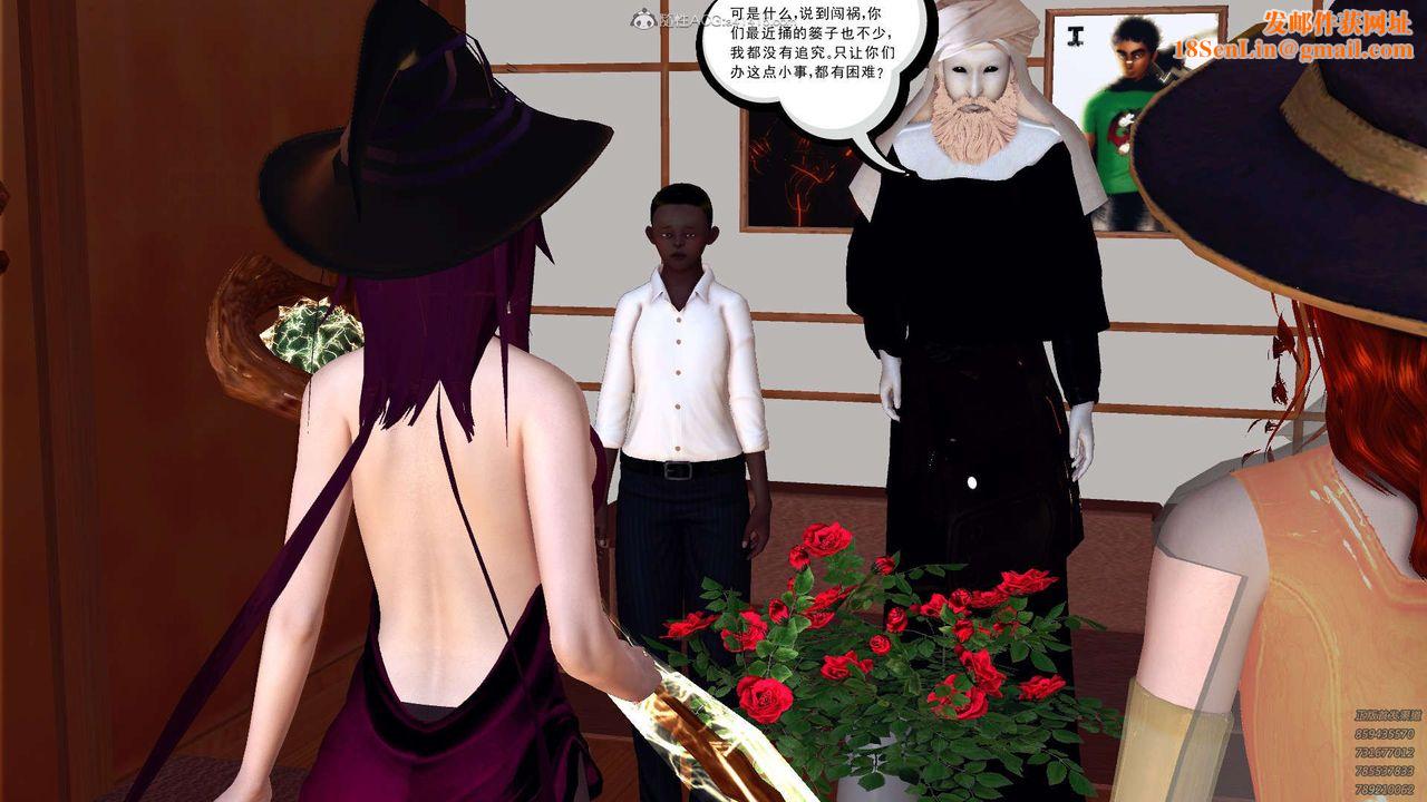 [3D]降魔传第112话