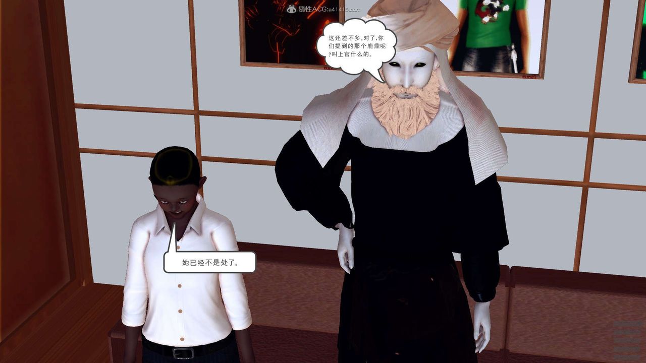 [3D]降魔传第112话